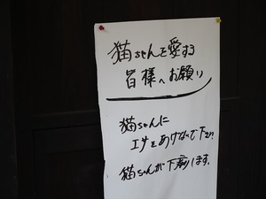 DSC00574_R