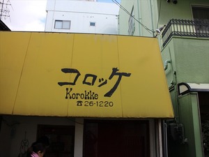 IMG_2375_R
