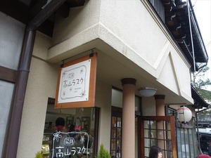 DSC09834_R