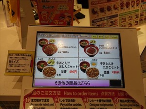 DSC05719_R