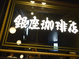 DSC09115_R