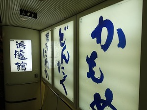 DSC05745_R
