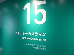 DSC02343_R
