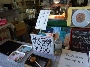 DSC05770_R