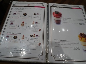 DSC04742_R