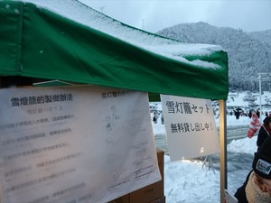 DSC03166_R