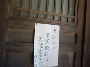 DSC05265_R