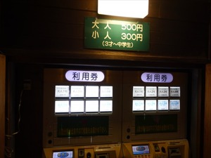 DSC01881_R
