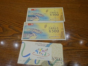DSC01746_R