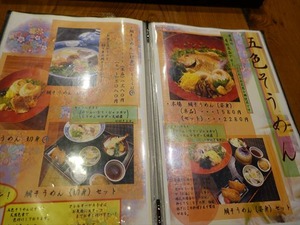 DSC01345_R