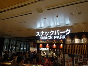 DSC02033_R
