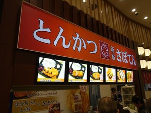 DSC02966_R