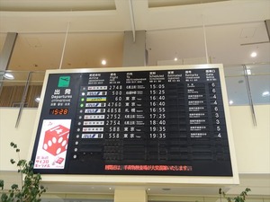 DSC00779_R