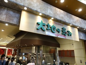DSC05477_R