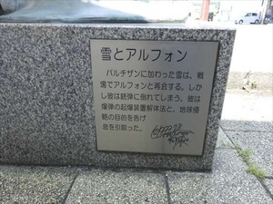 DSC05350_R