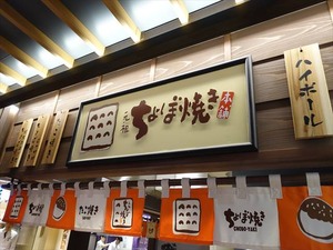 DSC02048_R
