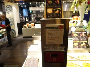 DSC02006_R