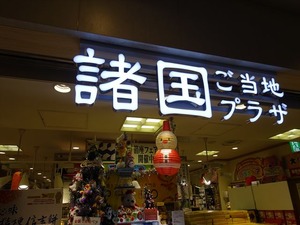 DSC05190_R