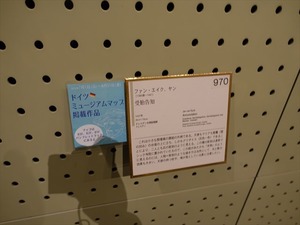DSC03990_R