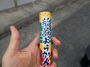 DSC05769_R