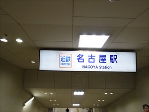 DSC07276_R