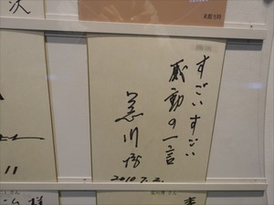 DSC00369_R