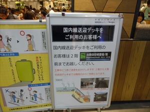 DSC00428_R