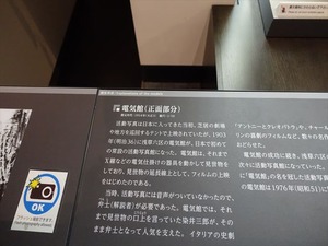 DSC05694_R