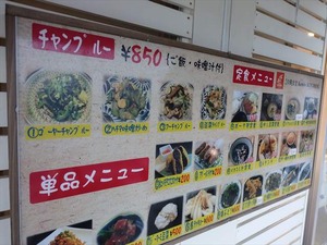 DSC03479_R