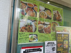 DSC03536_R