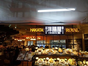 DSC00421_R