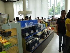 DSC00105_R