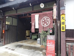 DSC09755_R