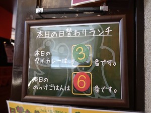 DSC03539_R