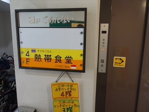 DSC03537_R