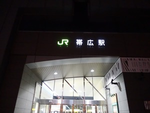 DSC05818_R