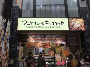 DSCF0262