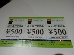 DSC02222_R