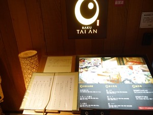 DSC03037_R