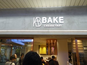 DSC08694_R