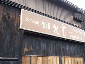 DSC09549_R