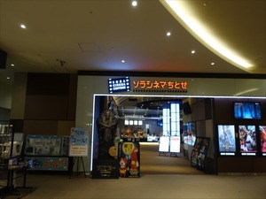 DSC06656_R