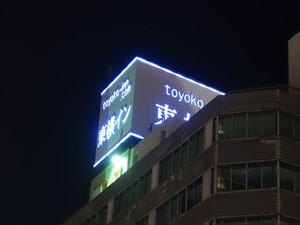 DSC02042_R