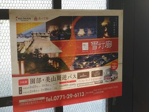 DSC03150_R