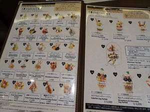DSC03877_R