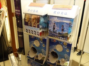 DSC02232_R