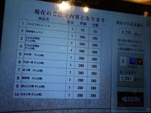 DSC07916_R