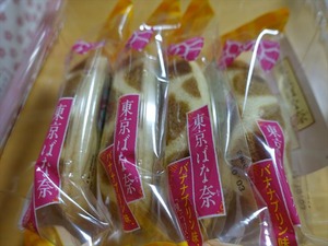 DSC03281_R