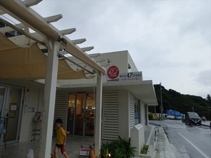 DSC03470_R