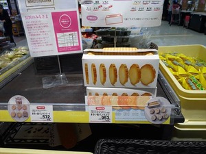 DSC05920_R